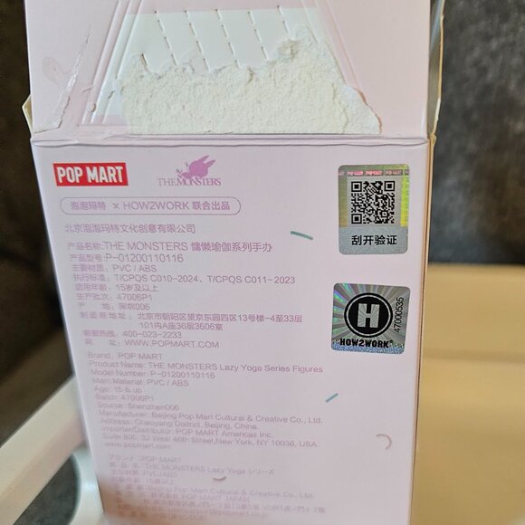 NEW AUTHENTIC The Monsters Lazy Yoga- Confirmed AB ROLLER - Picture 3 of 4